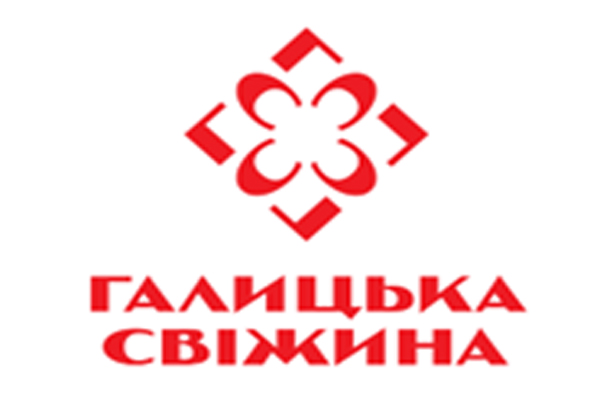 Галицька свіжина